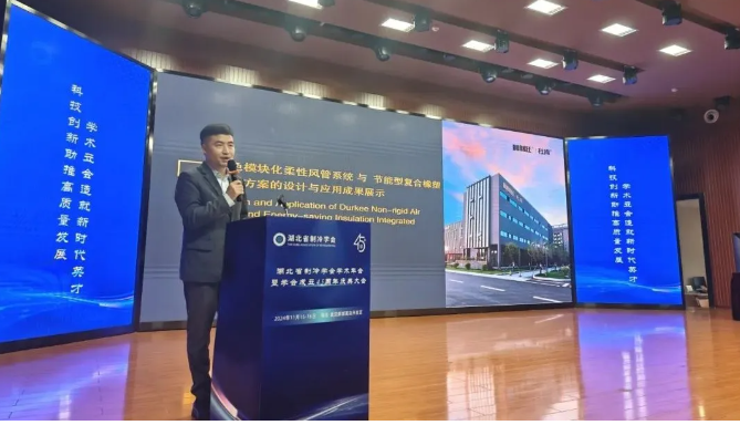 壹定发集团分享《绿色？？榛嵝苑绻芟低秤虢谀苄透春舷鹚鼙Ｎ路桨傅纳杓朴胗τ眯Ч恼故尽
