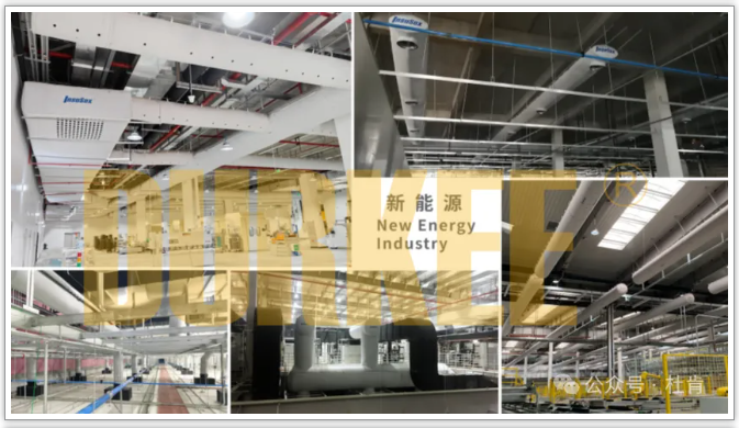 壹定发柔性风管应用在新能源电池行业