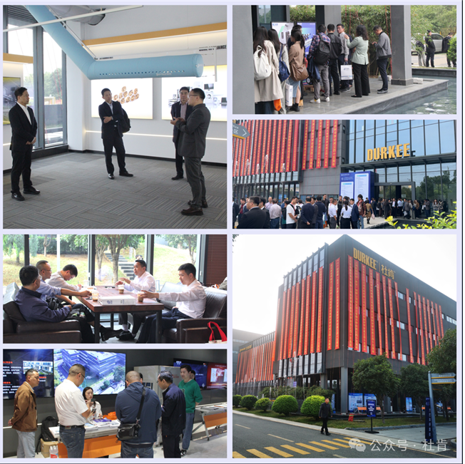 2024年湖北省制冷学术年会暨学会成立45周年庆典在壹定发园区举行