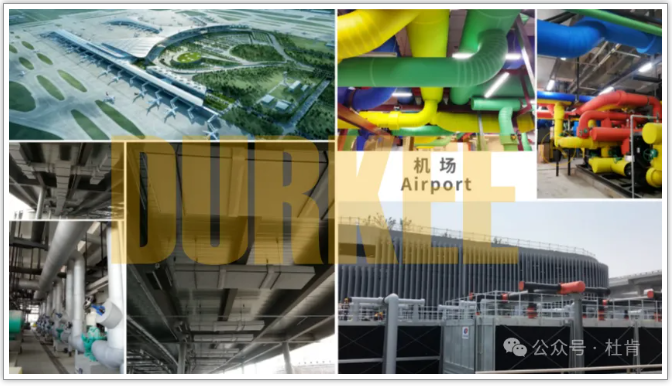 壹定发复合保温应用在机场