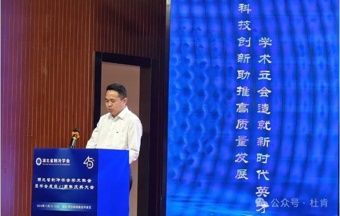 壹定发集团董事长路标先生致接待词